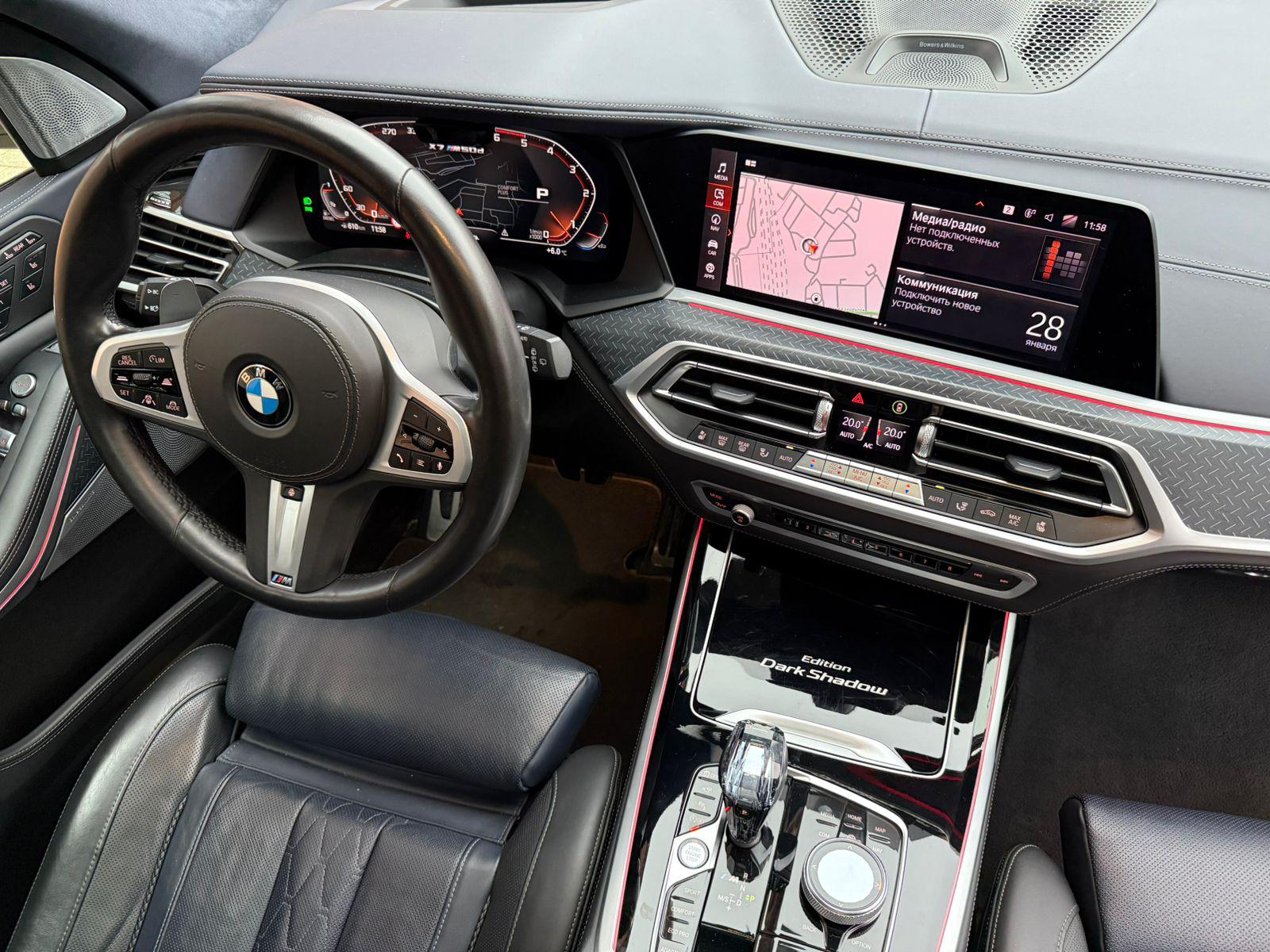 Аренда BMW X7 M50d в Москве — фото 3