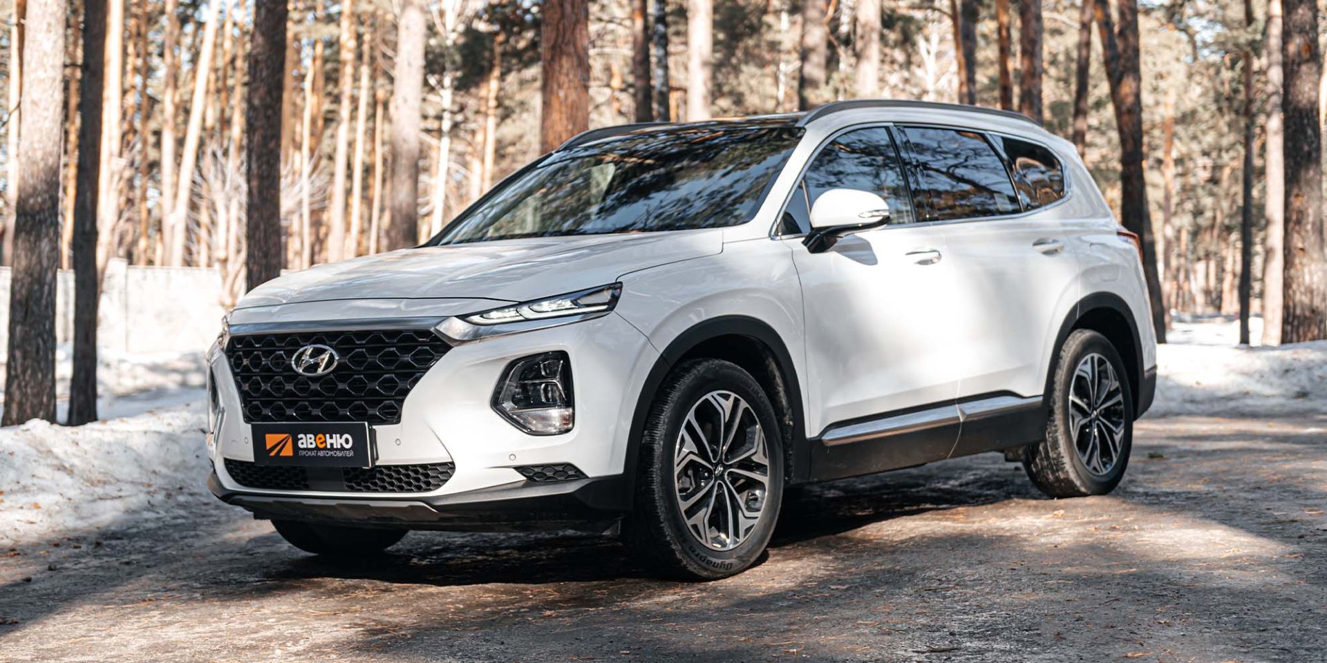 Аренда Hyundai Santa Fe в Новосибирске