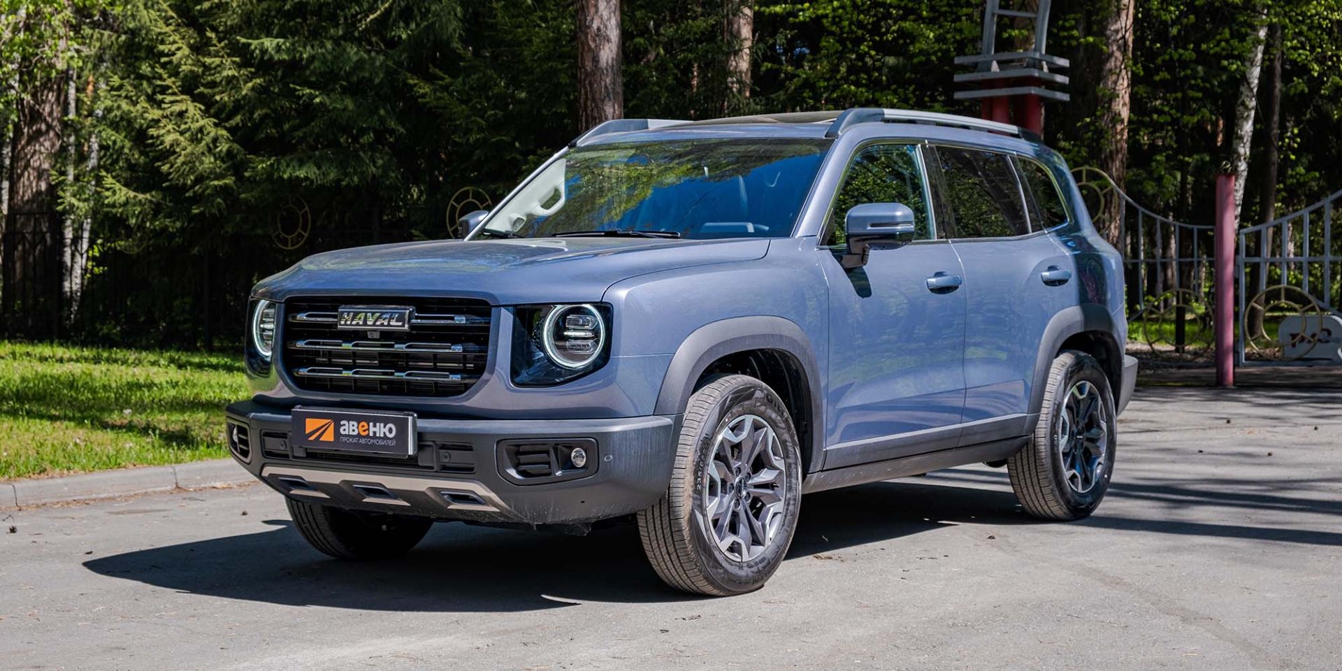 Аренда Haval Dargo в Горно-Алтайске