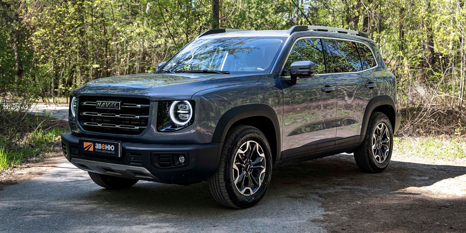 Аренда Haval Dargo в Иркутске
