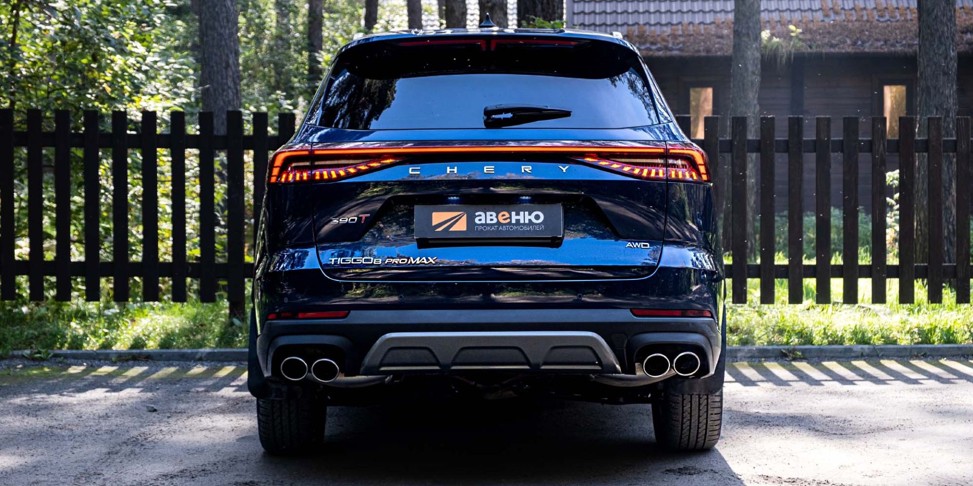 Аренда CHERY Tiggo 8 Pro Max в Новосибирске — фото 5