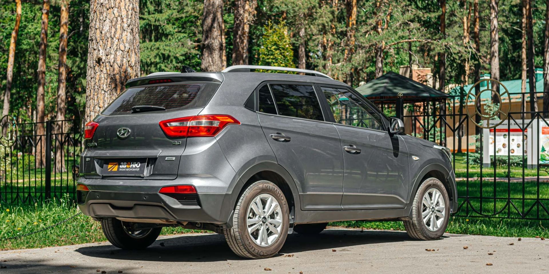 Аренда Hyundai Creta в Горно-Алтайске — фото 3