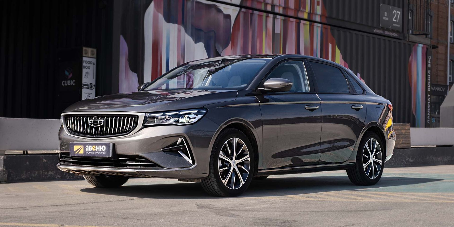 Аренда Geely Emgrand в Новосибирске