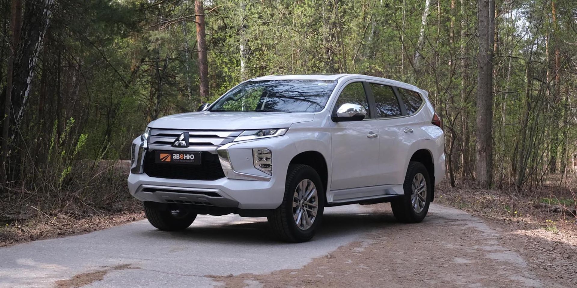 Аренда Mitsubishi Pajero Sport в Горно-Алтайске