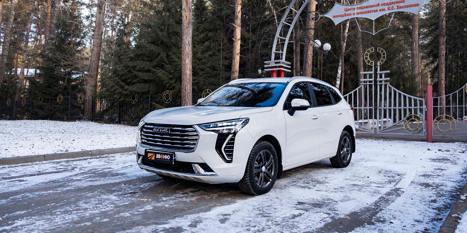 Аренда Haval Jolion в Горно-Алтайске