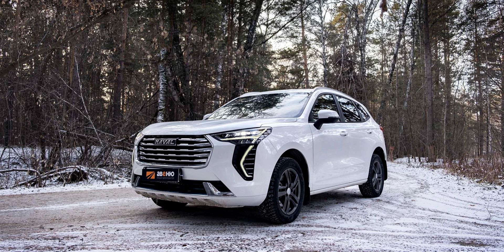 Аренда Haval Jolion в Горно-Алтайске