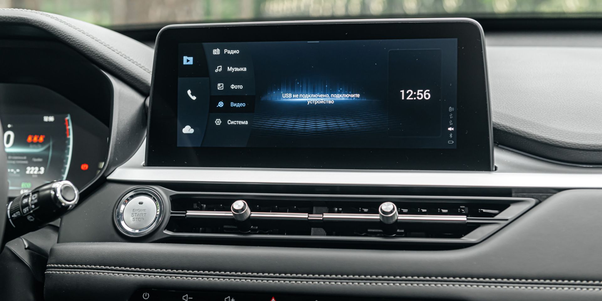 Аренда CHERY Tiggo 7 Pro в Иркутске — фото 6