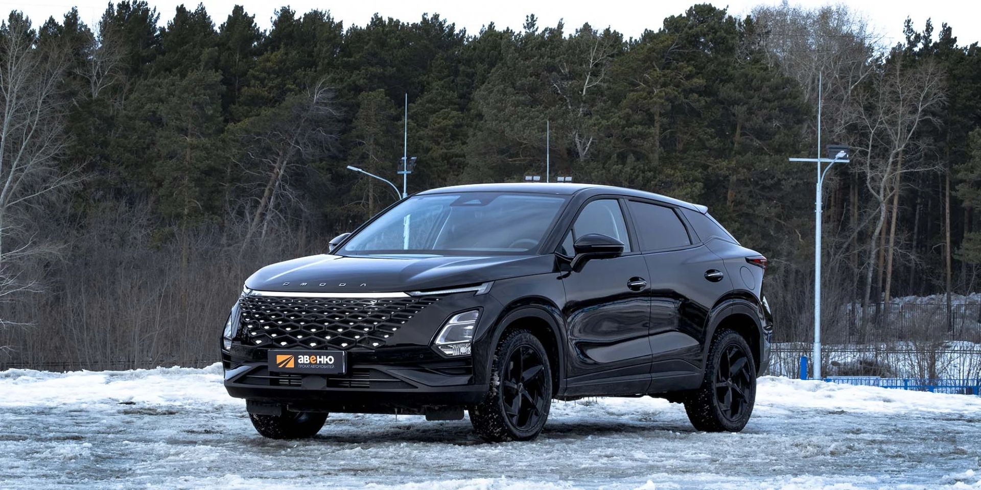 Аренда Omoda C5 в Новосибирске
