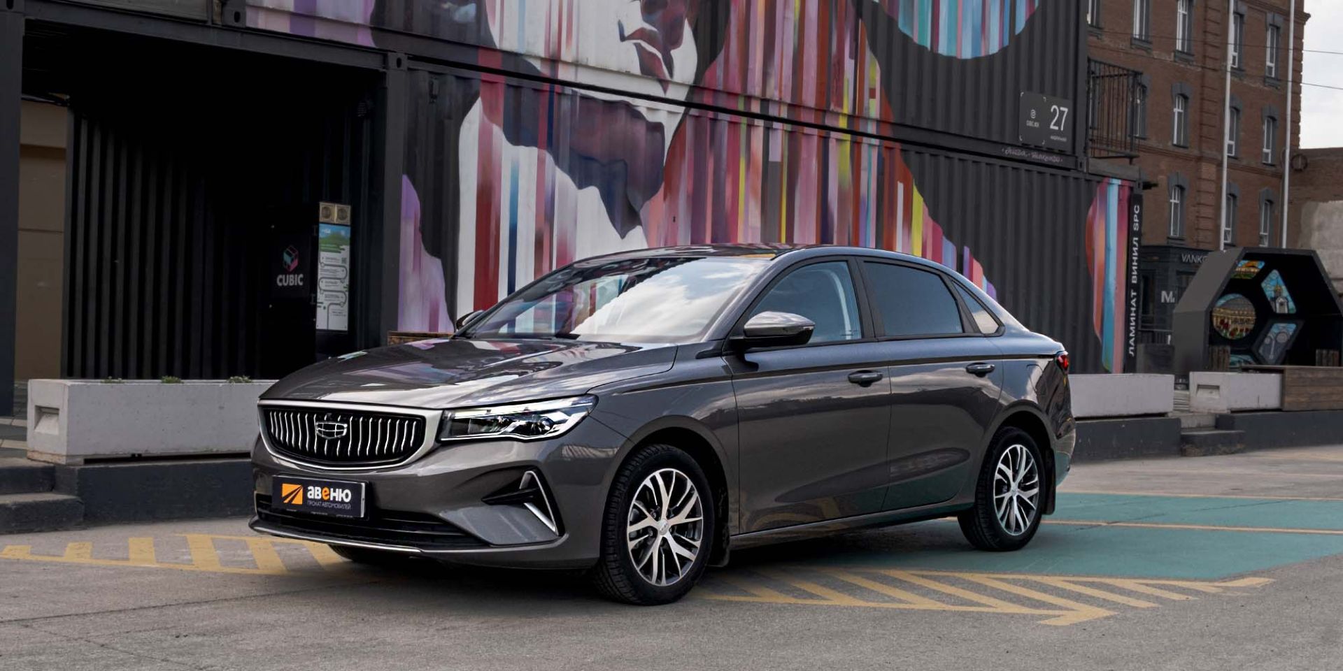 Аренда Geely Emgrand в Новосибирске