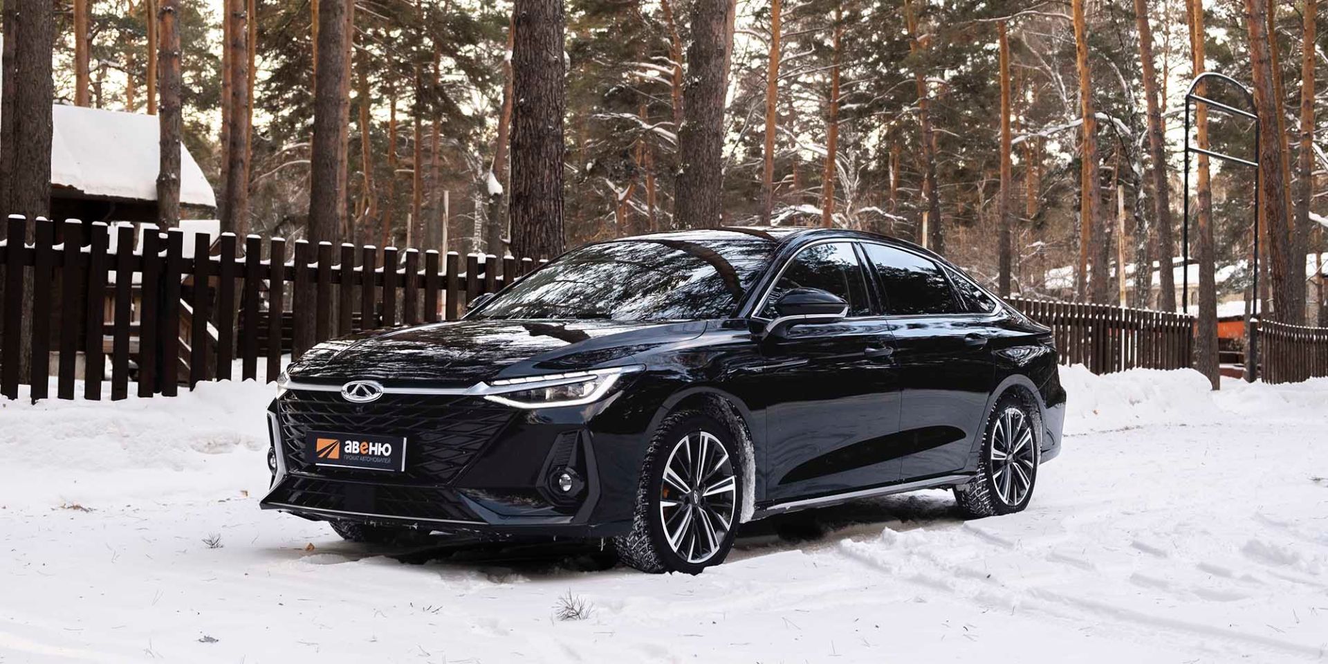 Аренда CHERY Arrizo 8 в Новосибирске