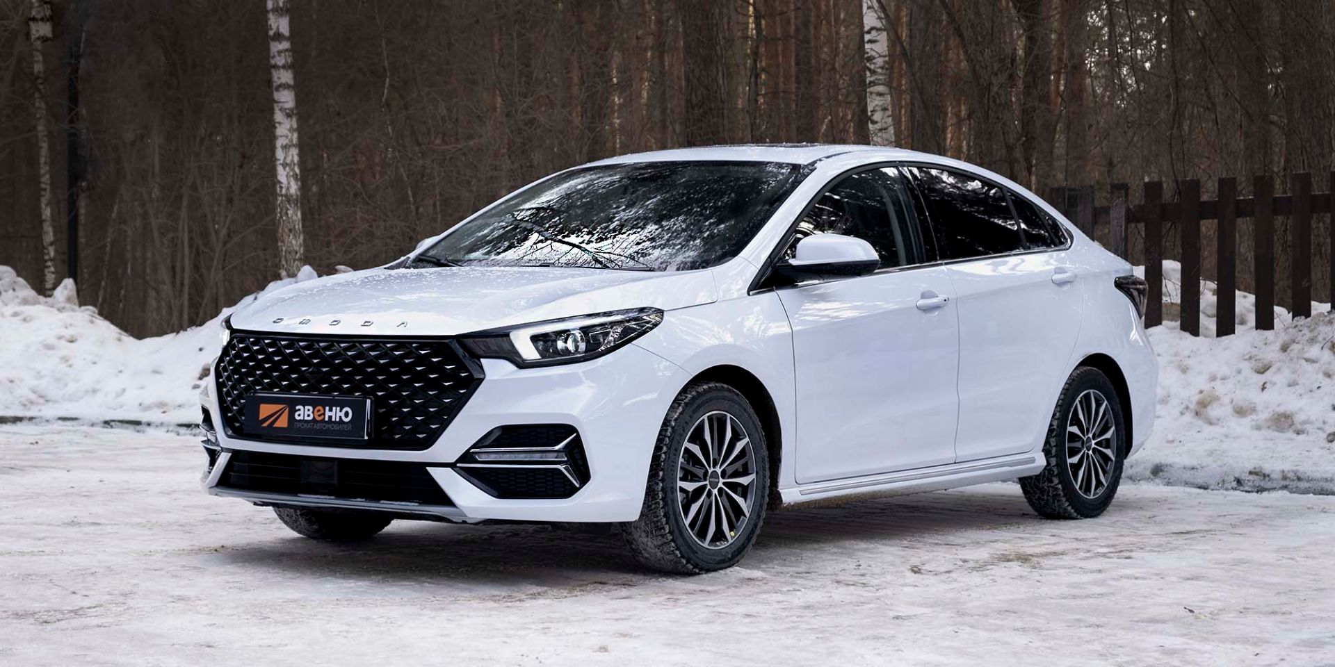 Аренда Omoda S5 в Новосибирске