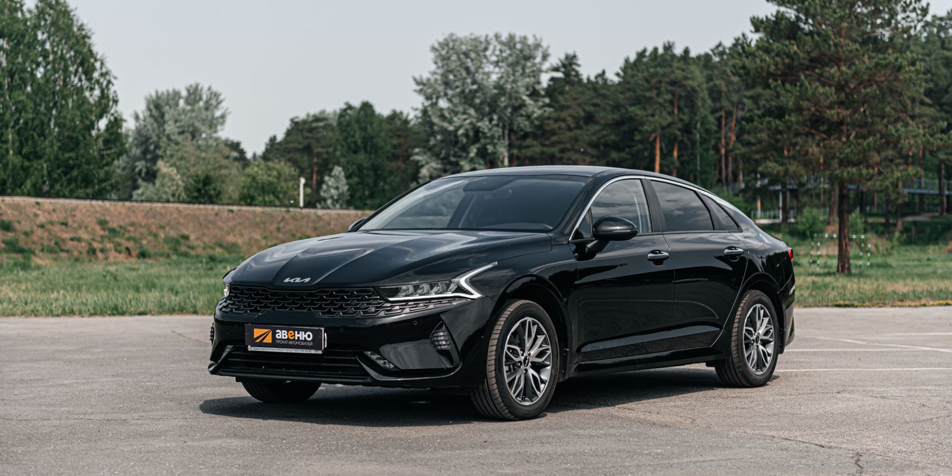Аренда Kia K5 в Новосибирске