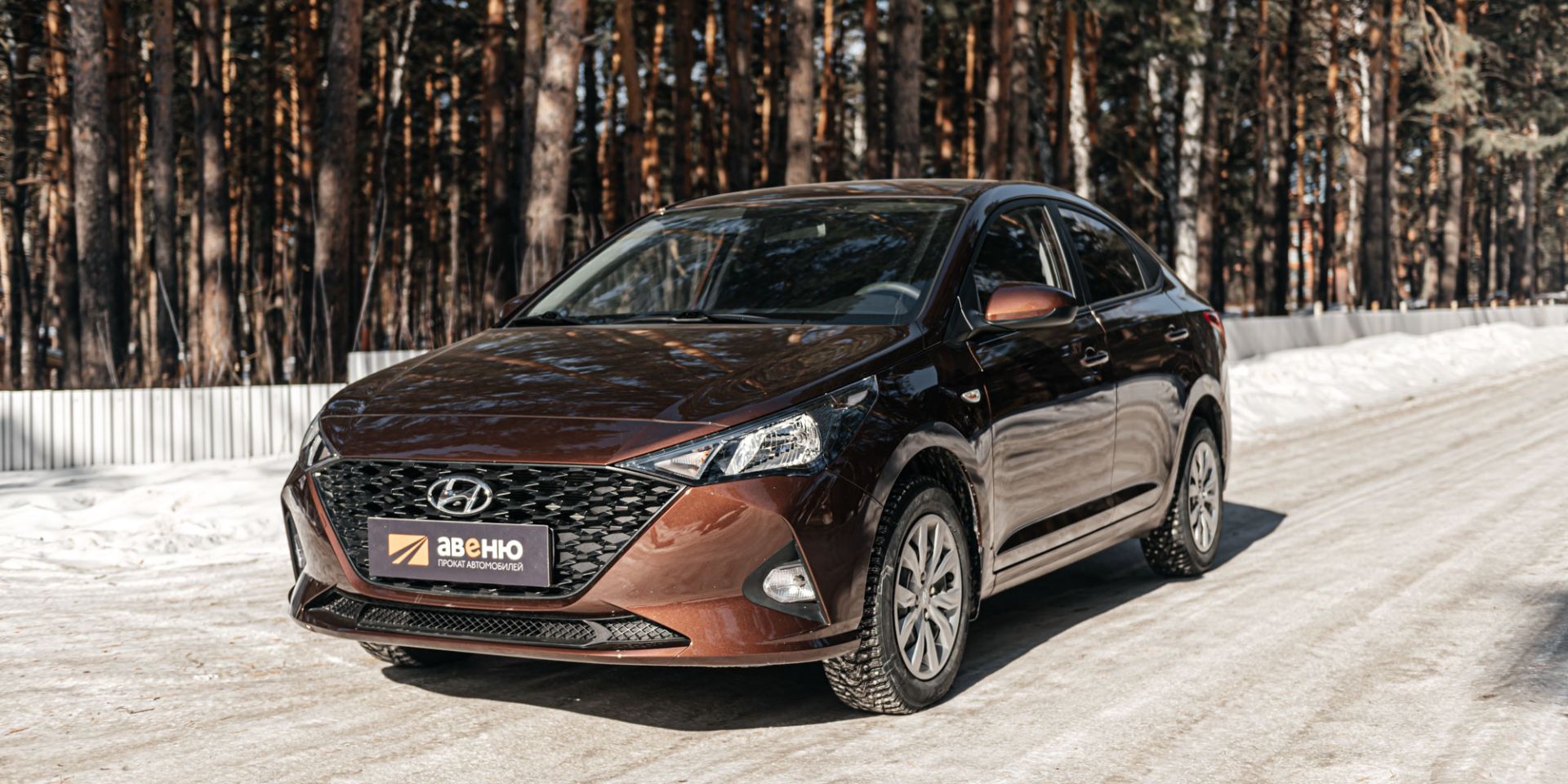 Аренда Hyundai Solaris в Иркутске