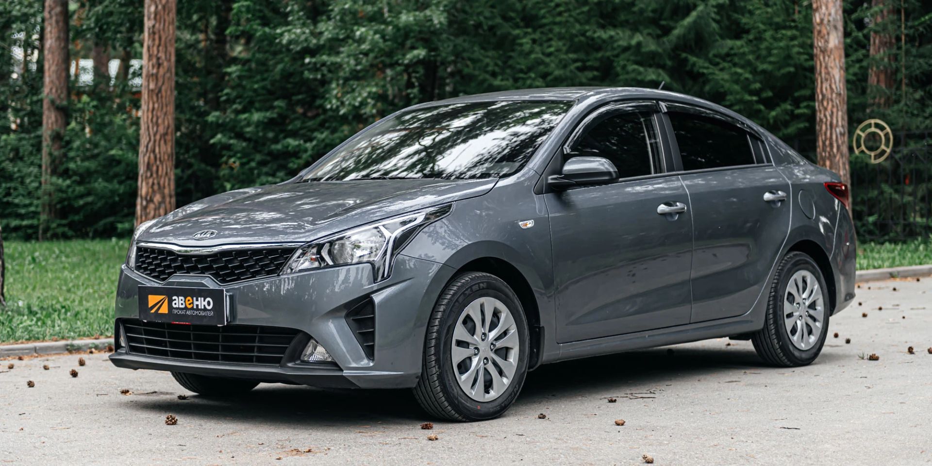 Аренда Kia Rio в Новосибирске