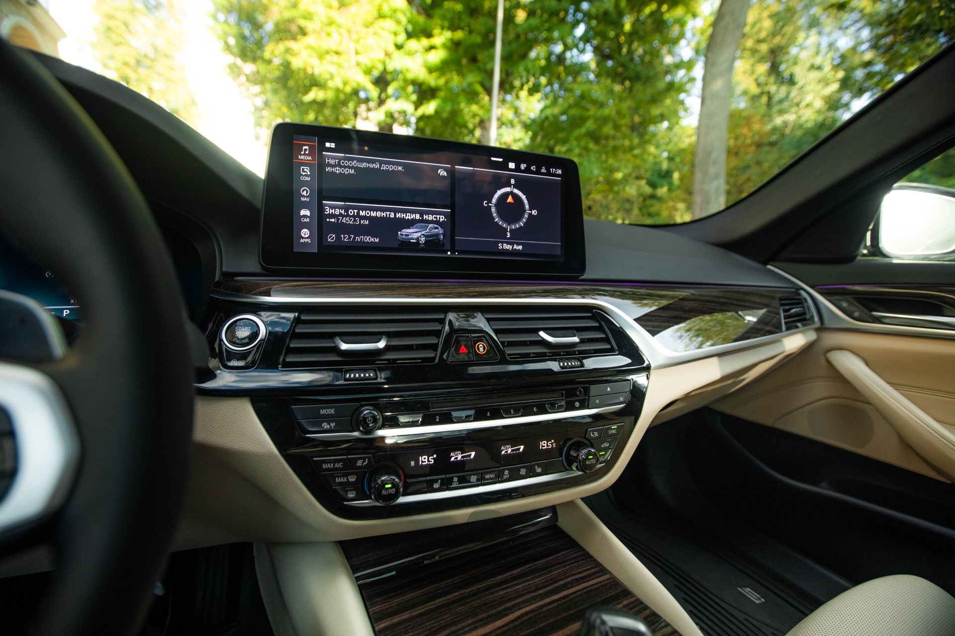 Аренда BMW 530i xDrive в Санкт-Петербурге — фото 6