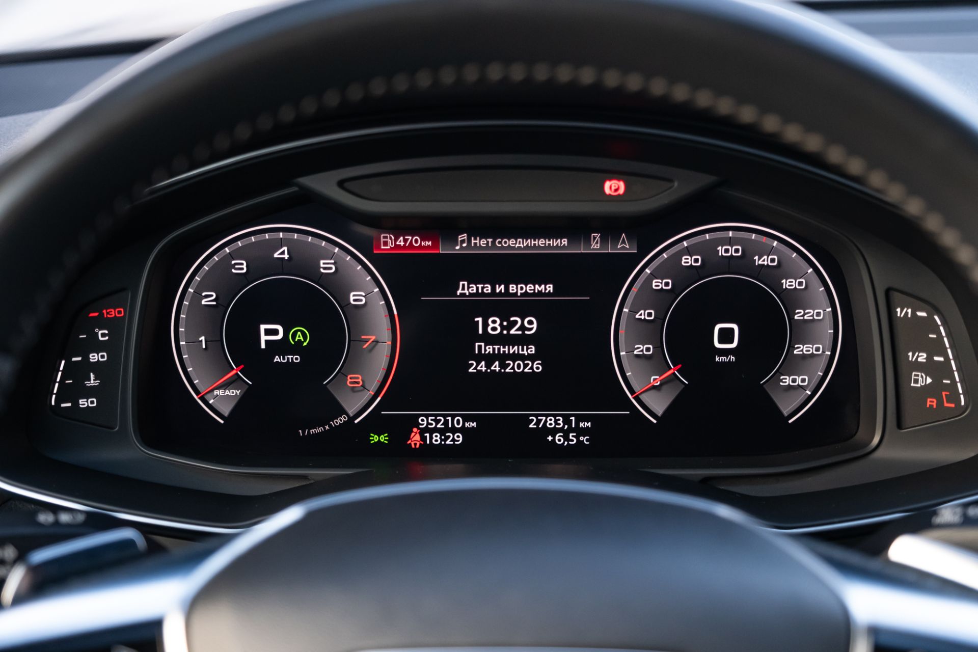 Аренда Audi A6 в Москве — фото 17