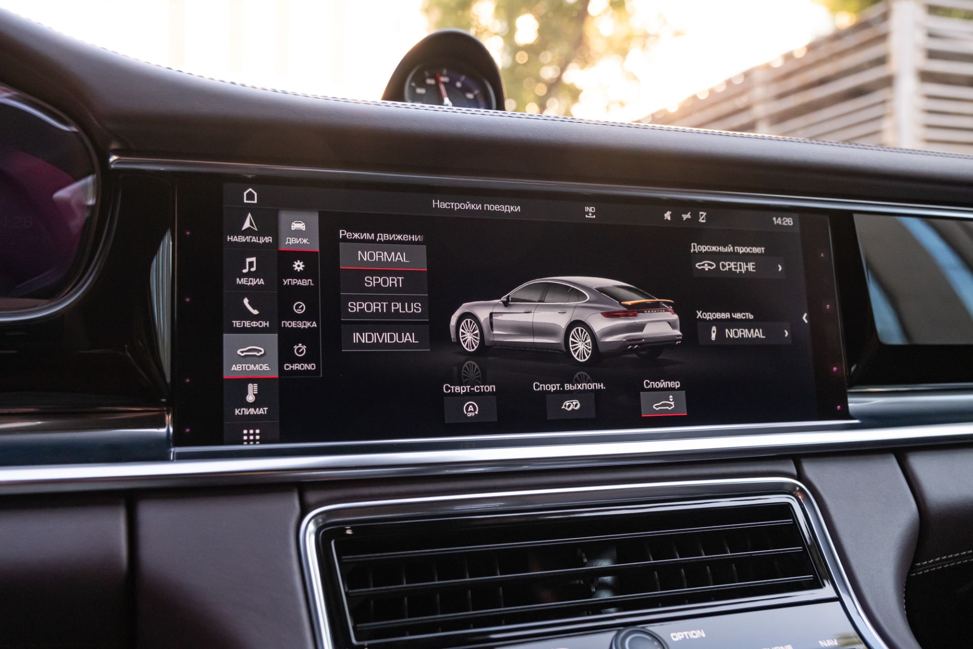 Аренда Porsche Panamera 4 в Москве — фото 13