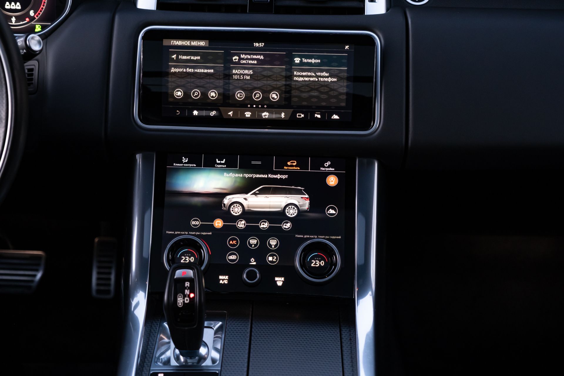 Аренда Land Rover Range Rover Sport в Москве — фото 11