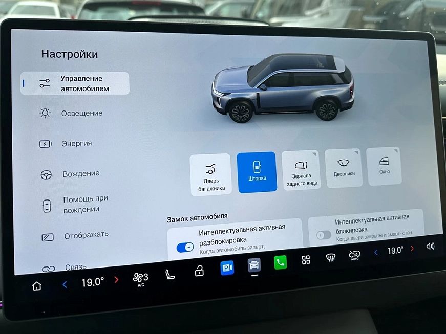 Аренда GAC S7 в Москве — фото 13