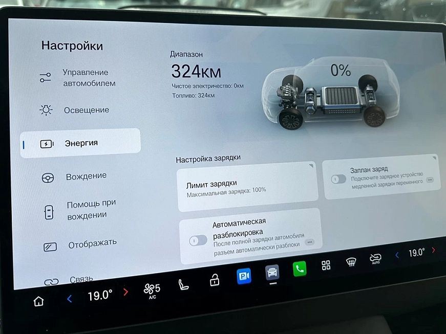 Аренда GAC S7 в Москве — фото 12