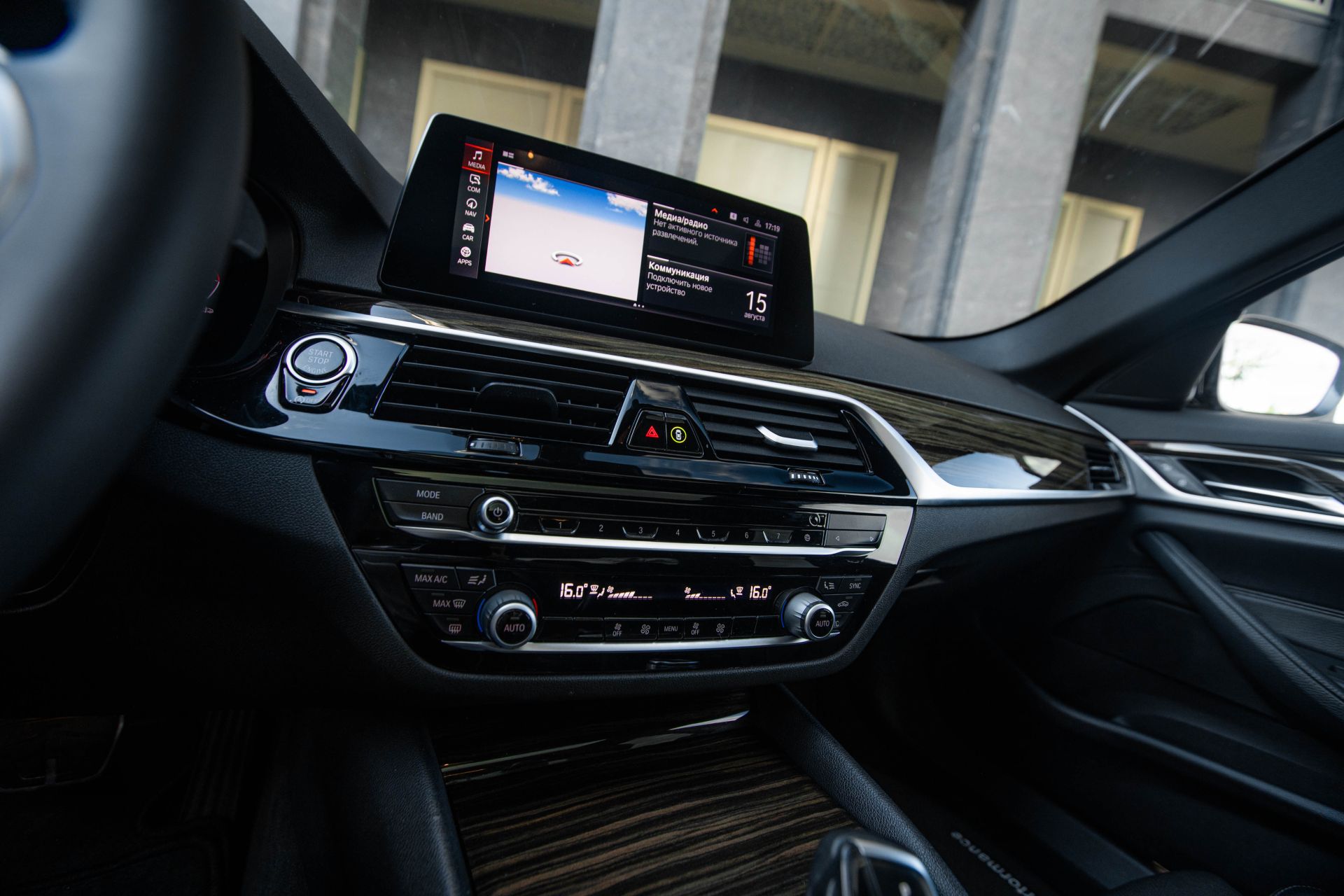 Аренда BMW 540i xDrive в Москве — фото 12