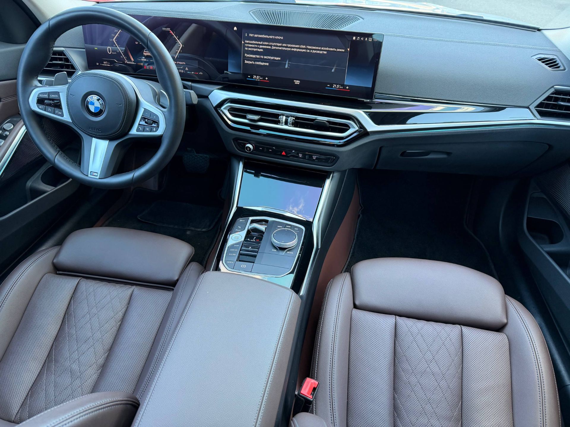 Аренда BMW 320Li в Москве — фото 3